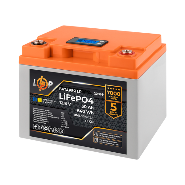 Акумулятор LP LiFePO4 для ДБЖ LCD 12V (12,8V) - 50 Ah (640Wh) (BMS 50A/25A) пластик LP20899 фото