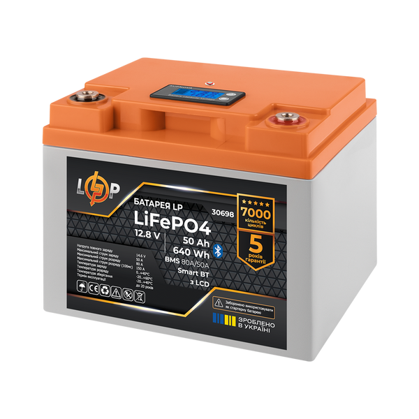 Акумулятор LP LiFePO4 12,8V - 50 Ah (640Wh) (BMS 80А/50A) пластик LCD Smart BT LP30698 фото