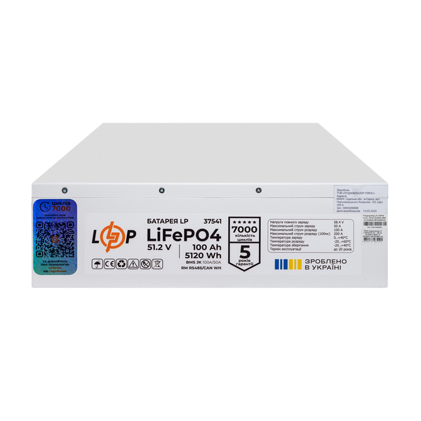 Аккумулятор LP LiFePO4 51,2V - 100 Ah (5120Wh) (BMS JK 100A/50А) RM RS485/CAN WH LP37541 фото