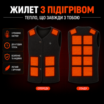Терможилет з підігрівом "Eco-obigriv Ted-16" 16 зон обігріву, 3 режими регулювання температури чорний розмір L HVest EO Ted-16 5v B L фото
