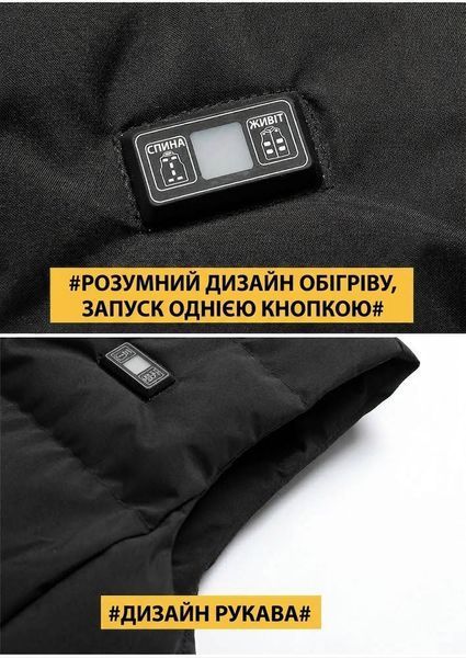 Жилет з підігрівом 15 зон зі знімним капюшоном, дисплеєм температури, USB 5V / DC 7,4V чорний, розмір L HVest EO CH15 B L фото