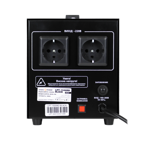 Стабілізатор напруги LPT-1500RD BLACK (1050W) LP4437 фото